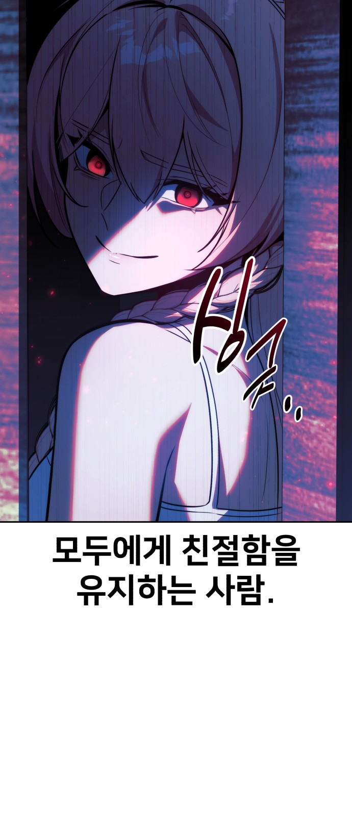 84 페이지