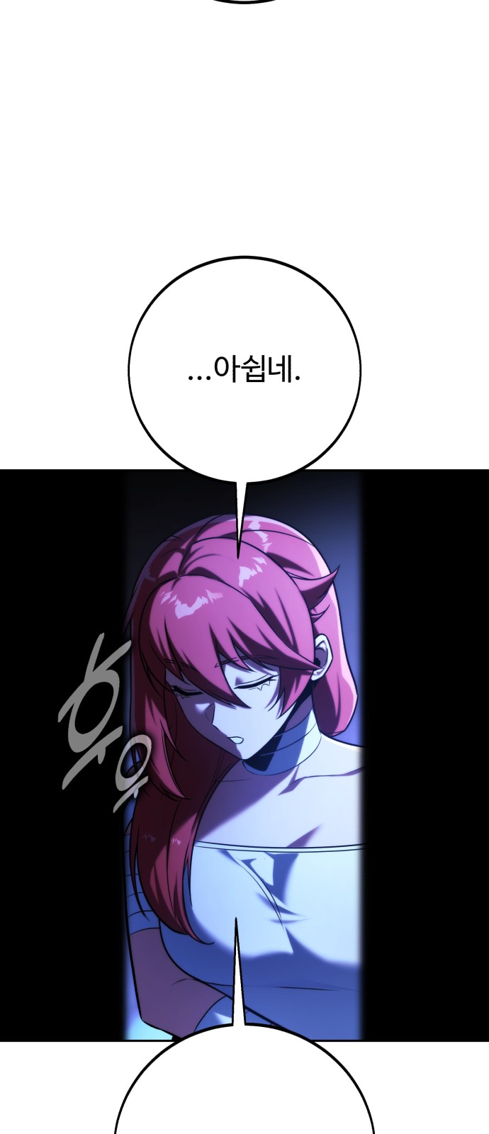 86 페이지