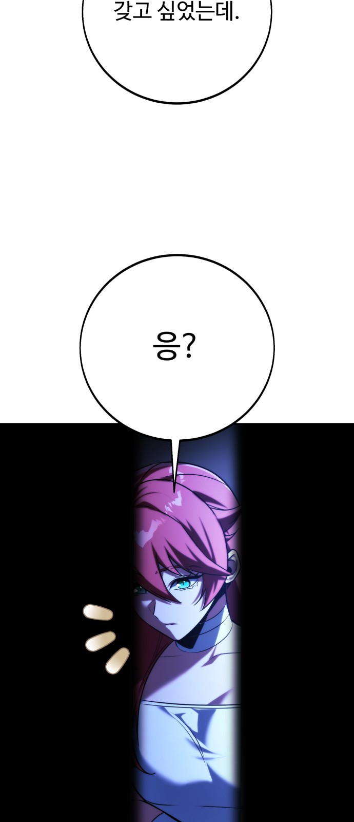 87 페이지