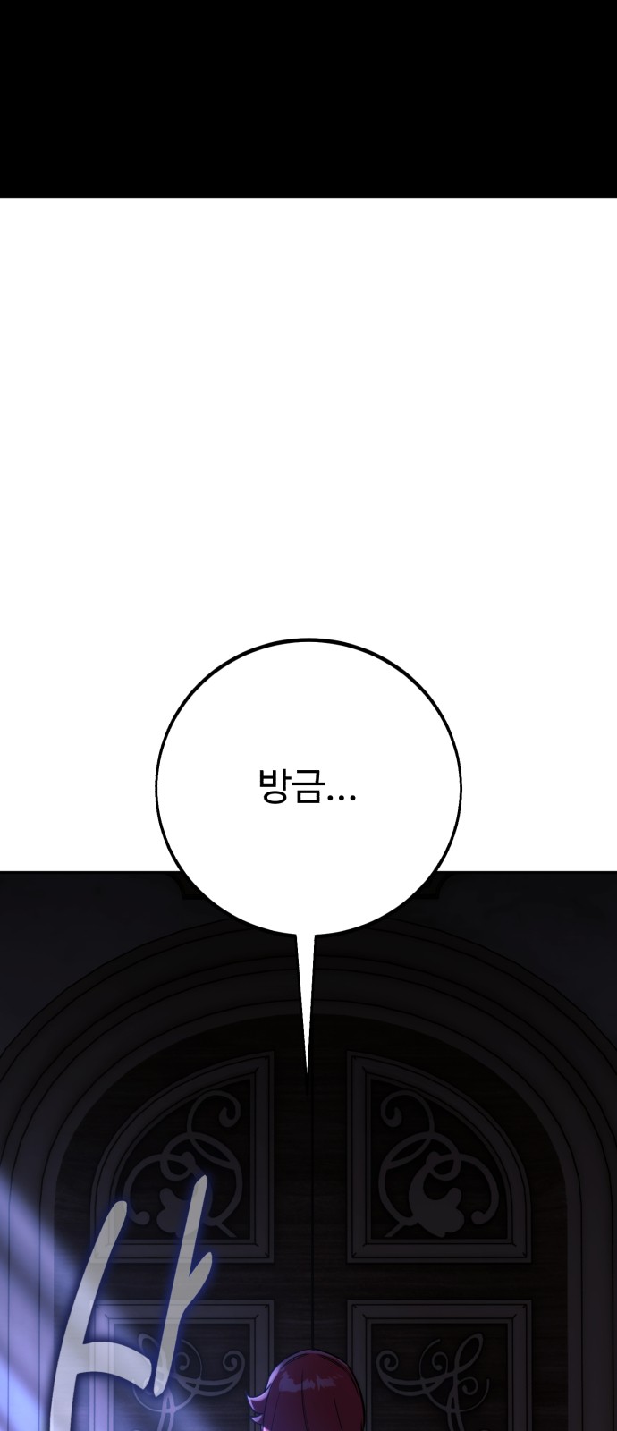 89 페이지