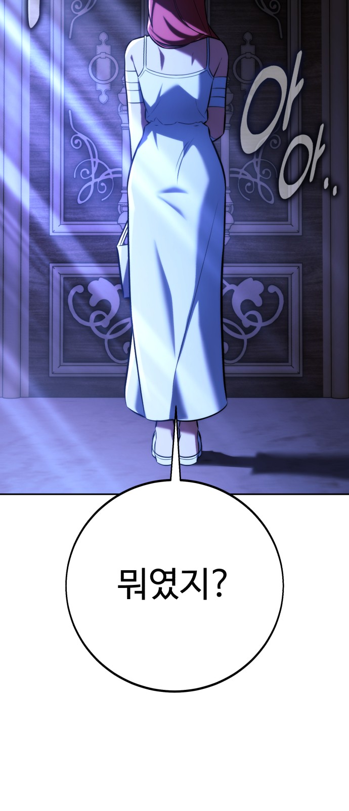 90 페이지