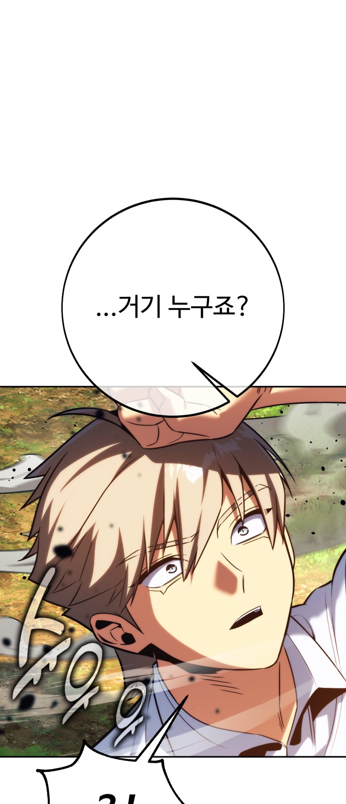 97 페이지
