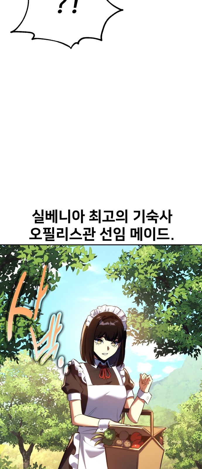 98 페이지