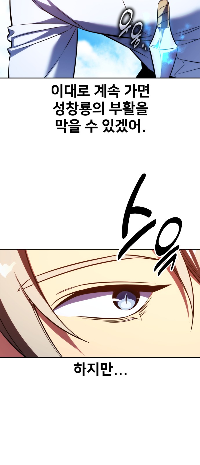 100 페이지