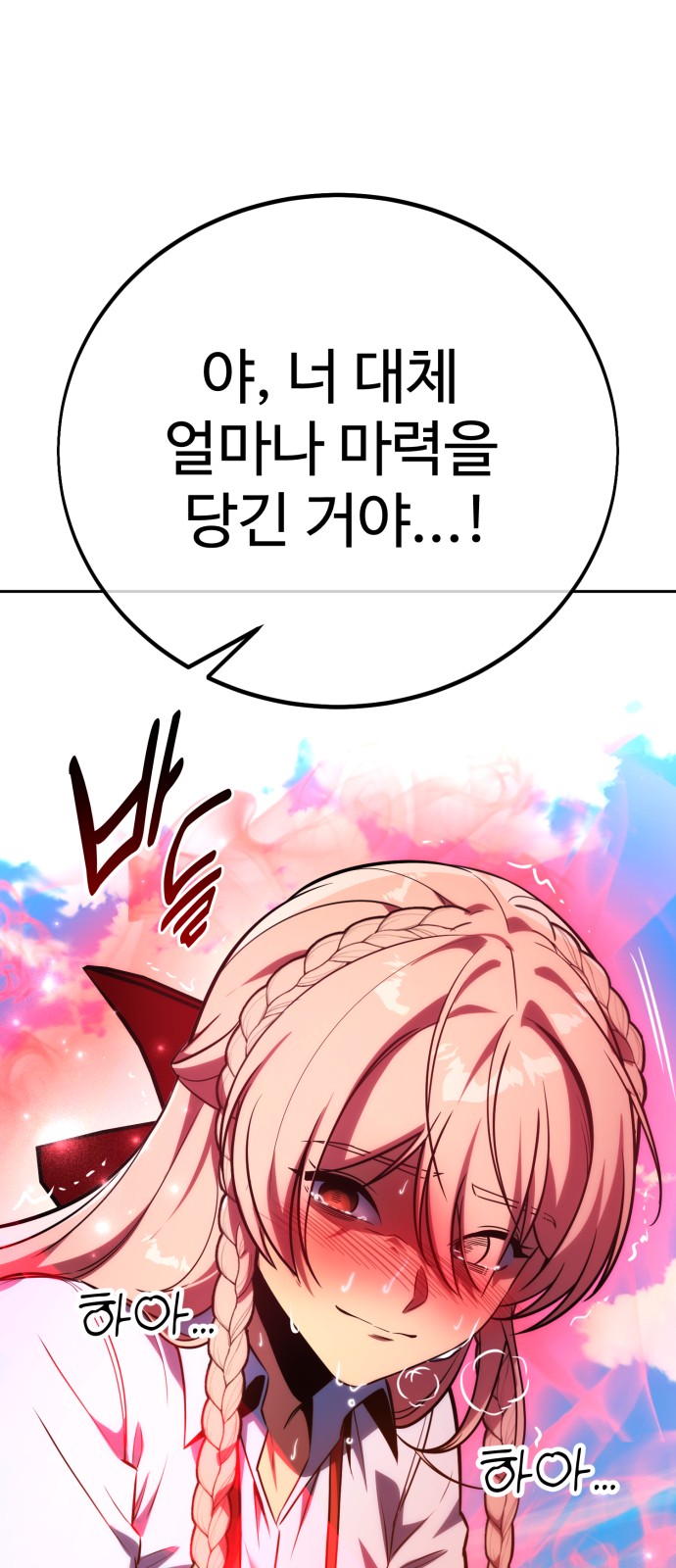 101 페이지
