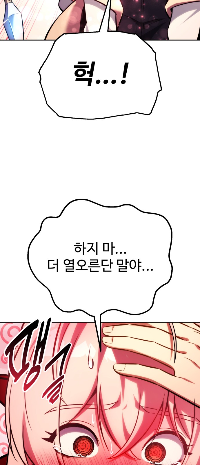 105 페이지