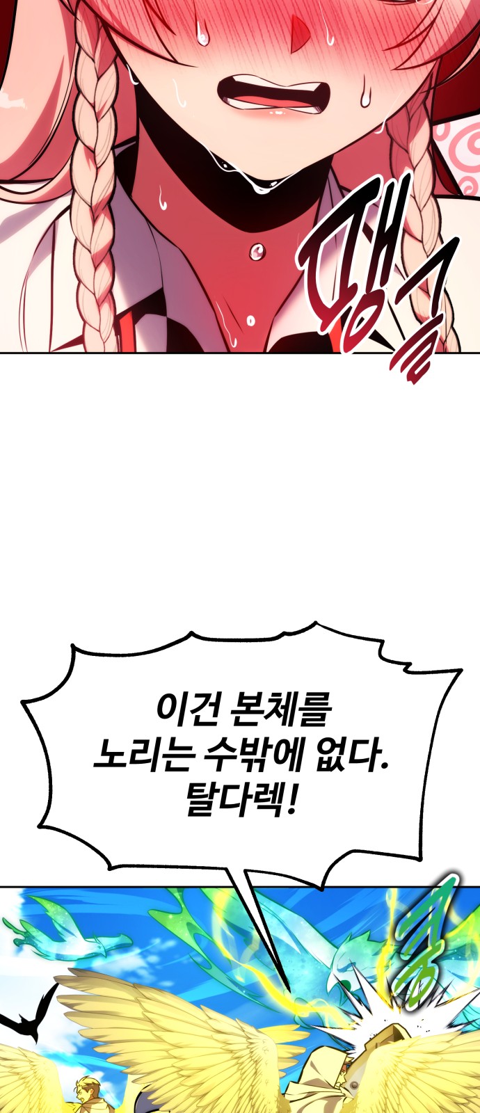106 페이지