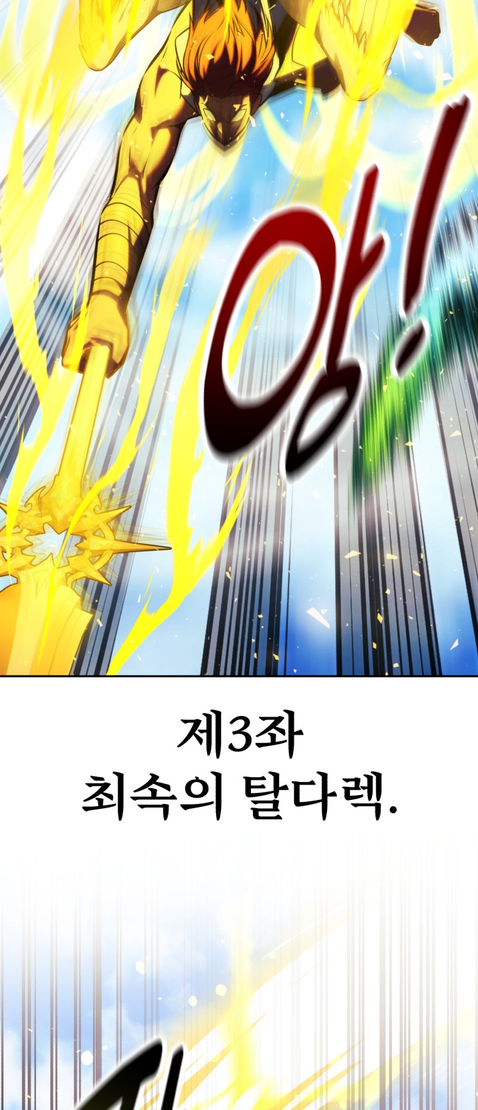 112 페이지