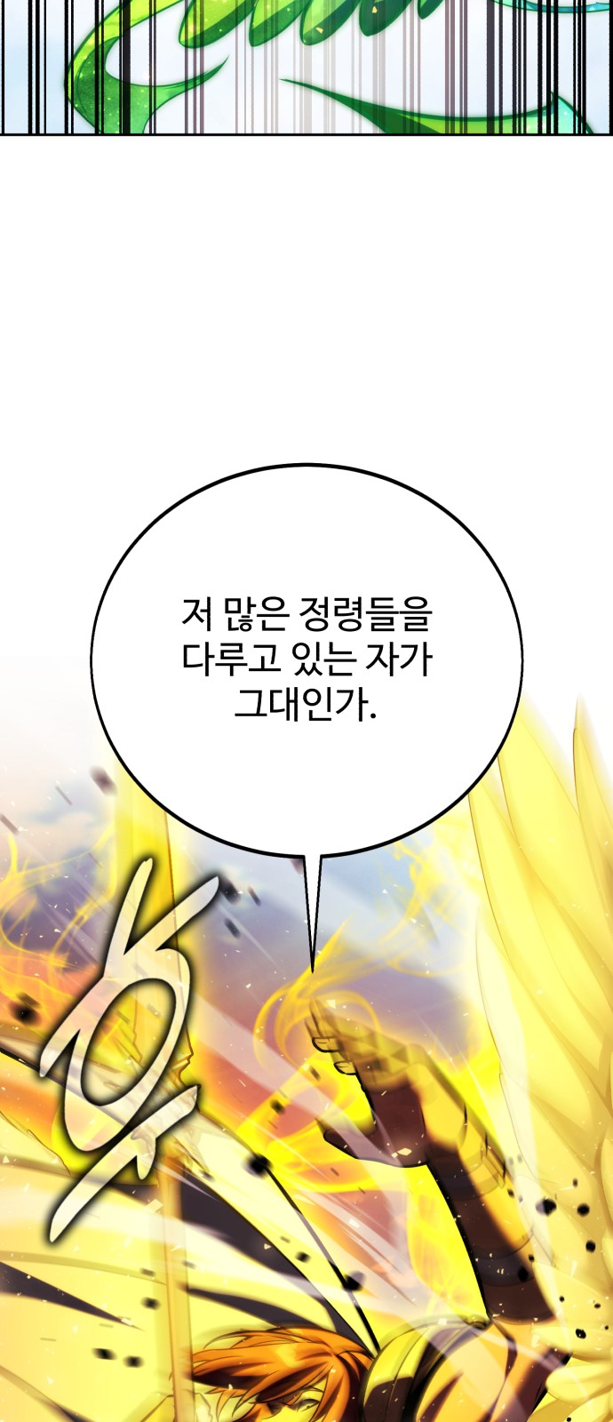 115 페이지