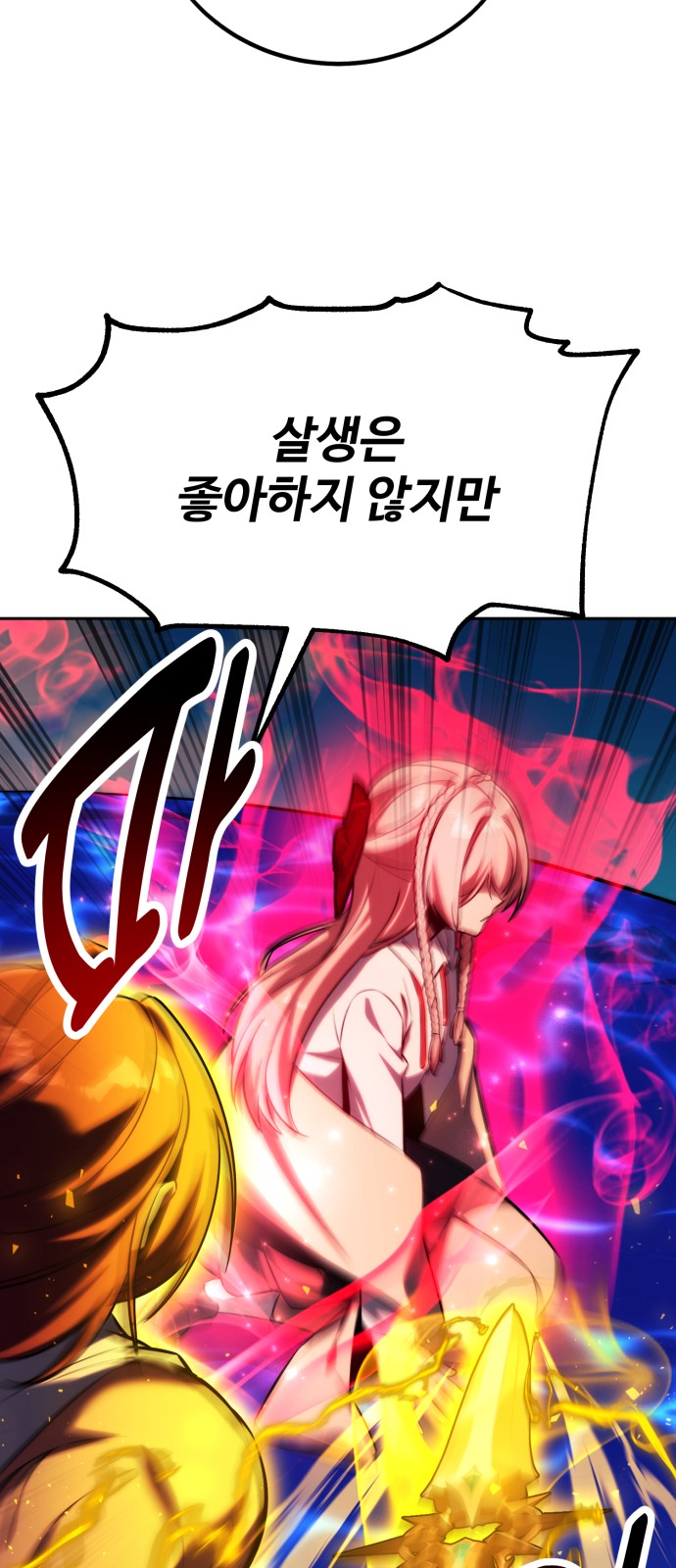117 페이지