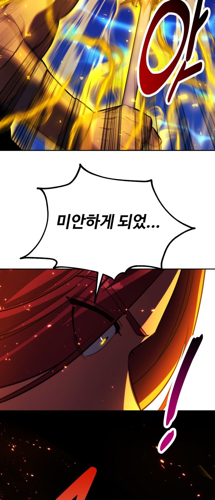 118 페이지