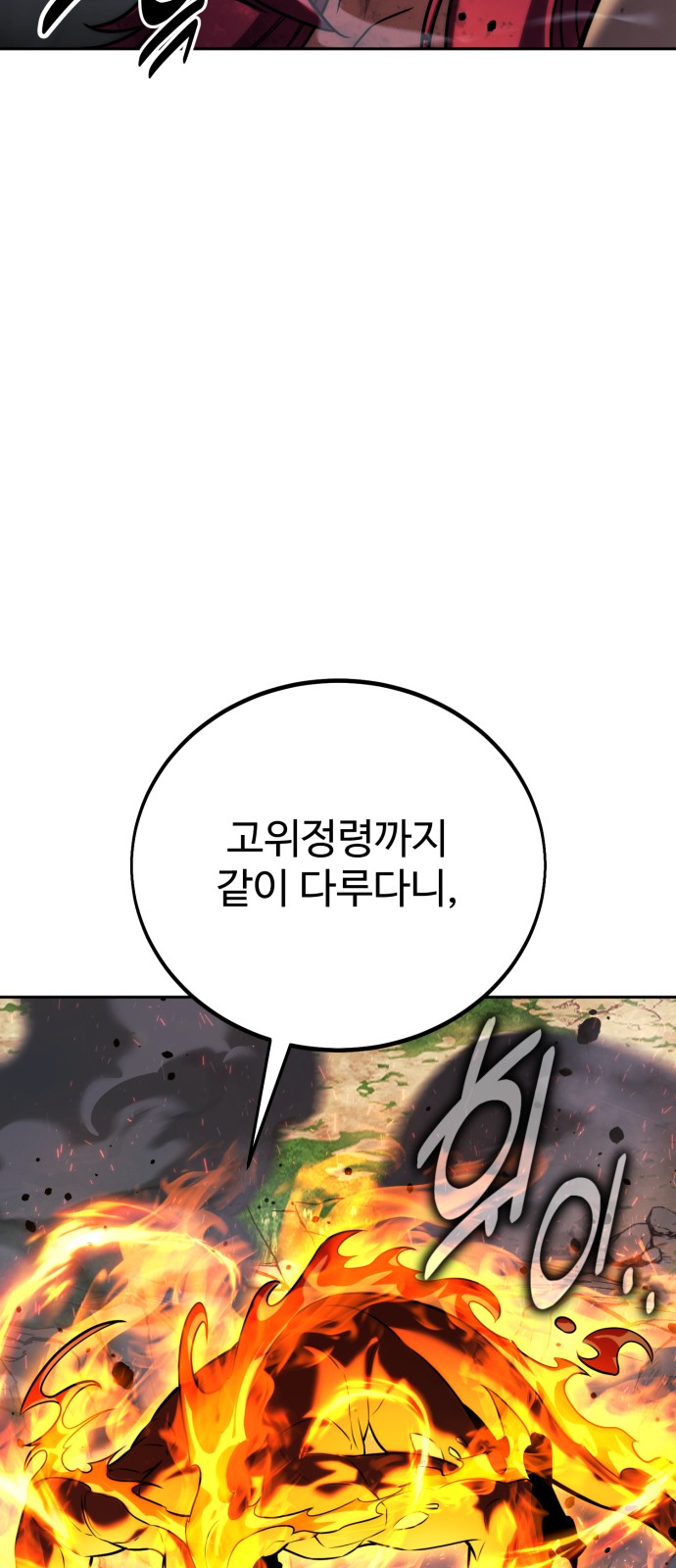138 페이지