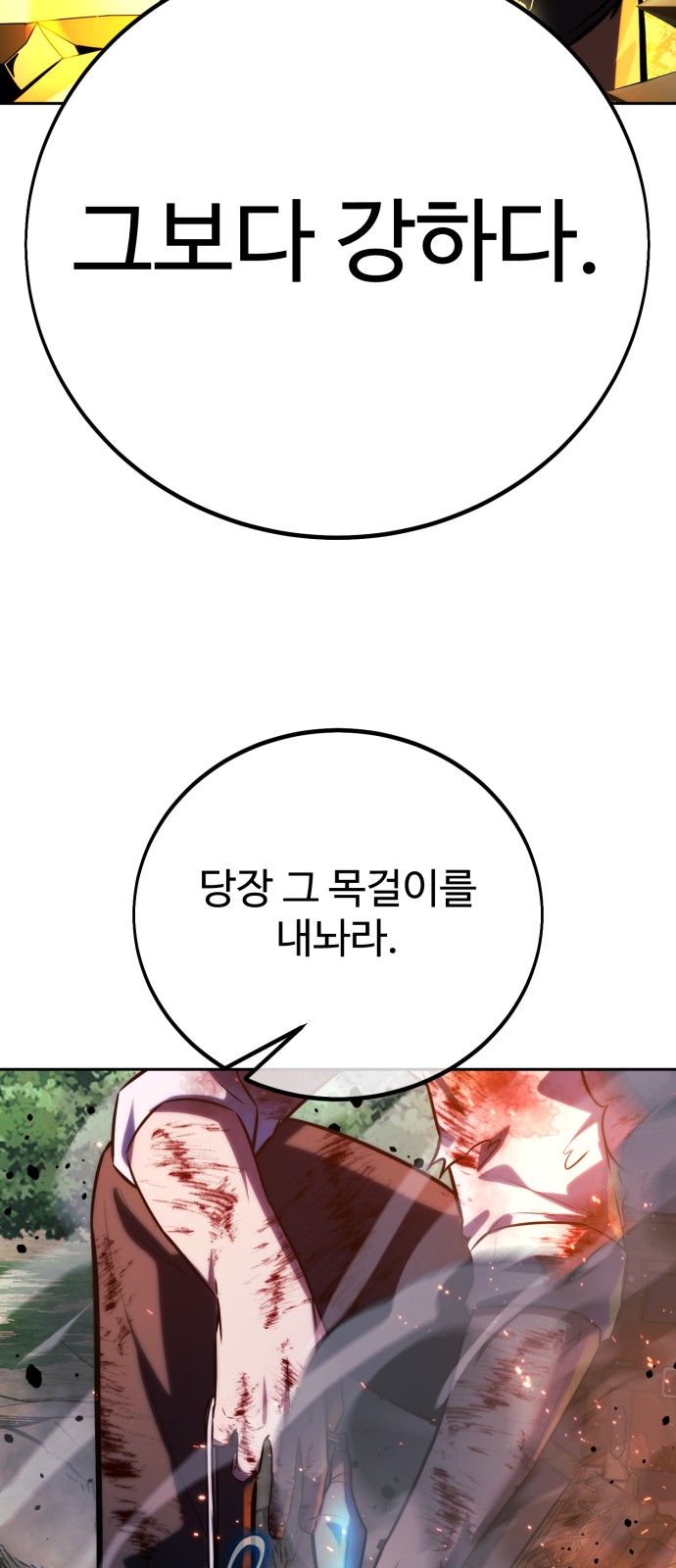 142 페이지