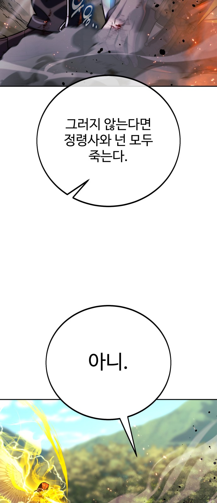143 페이지