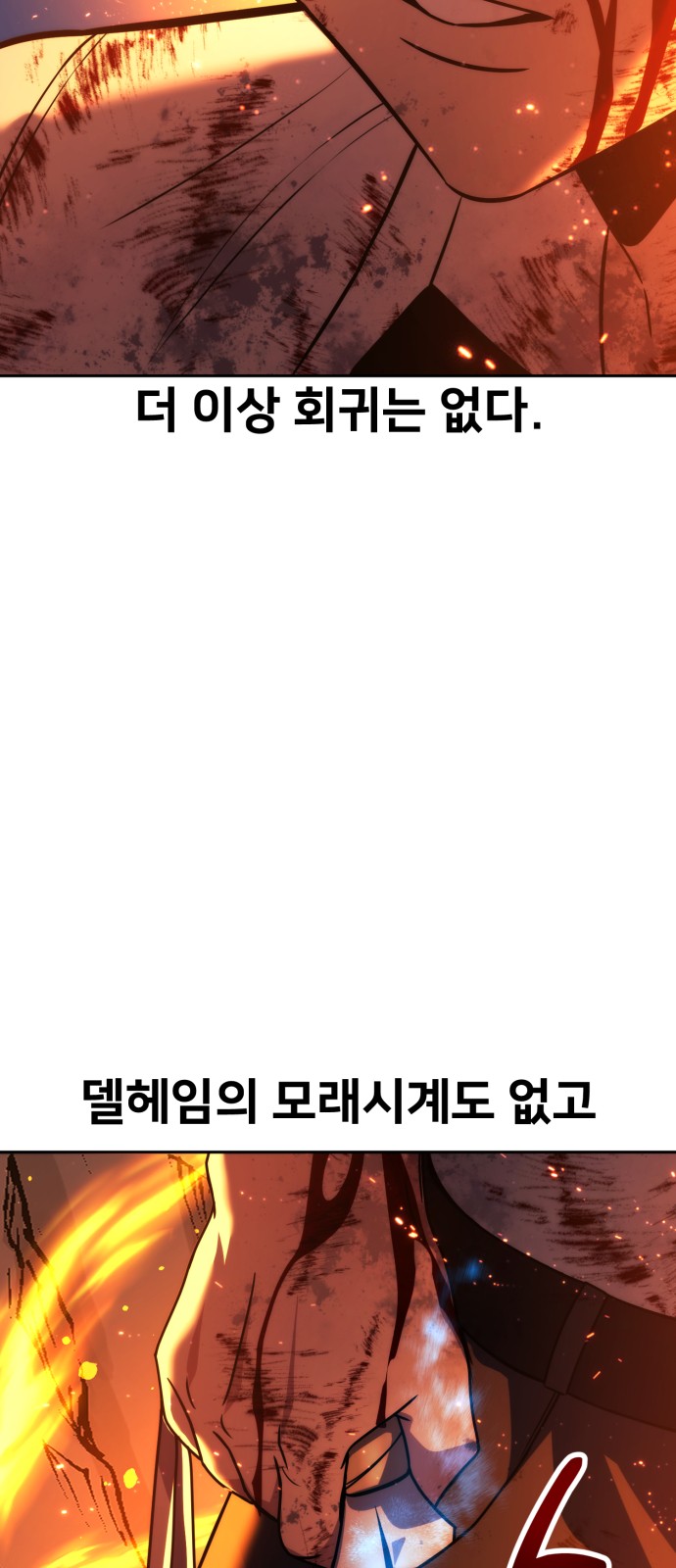 145 페이지