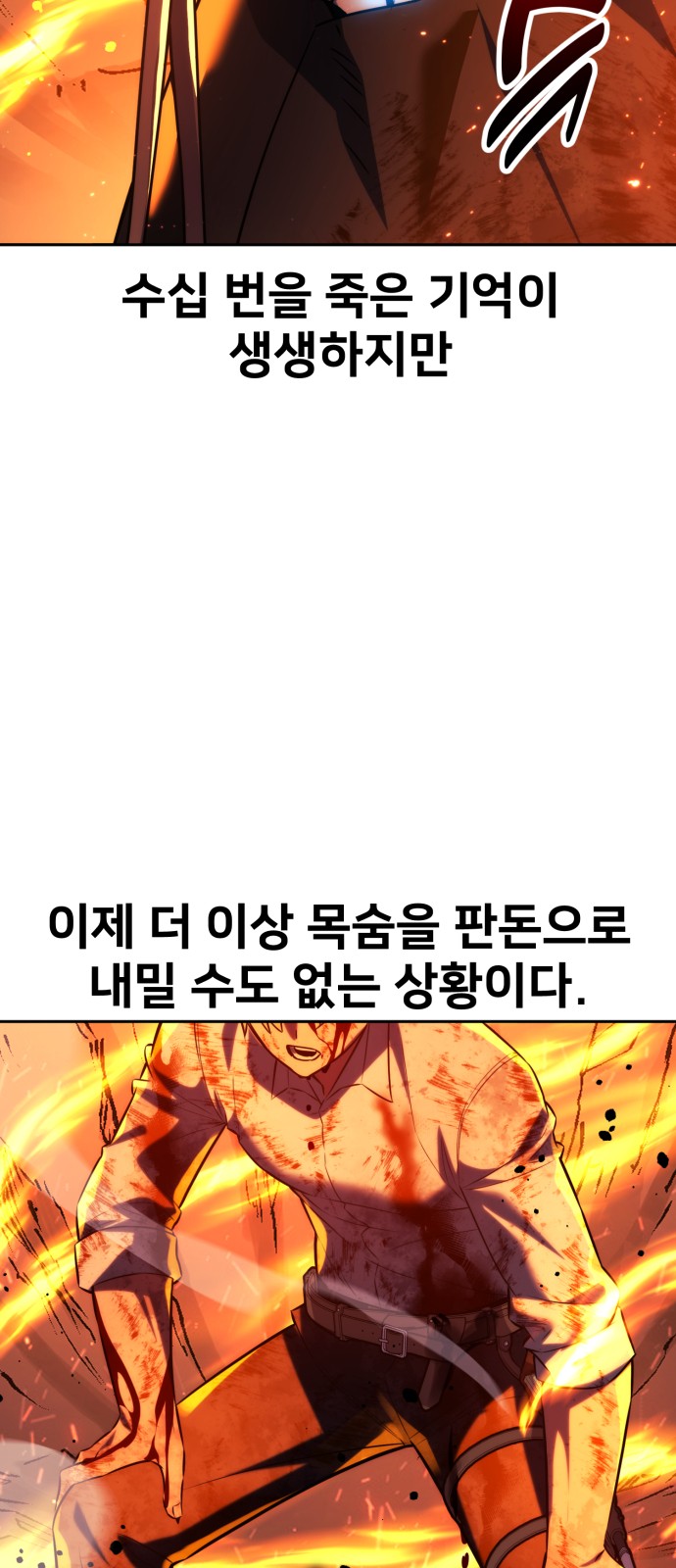 146 페이지