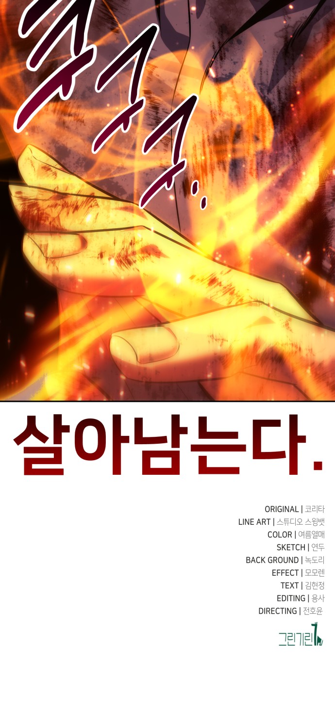 151 페이지
