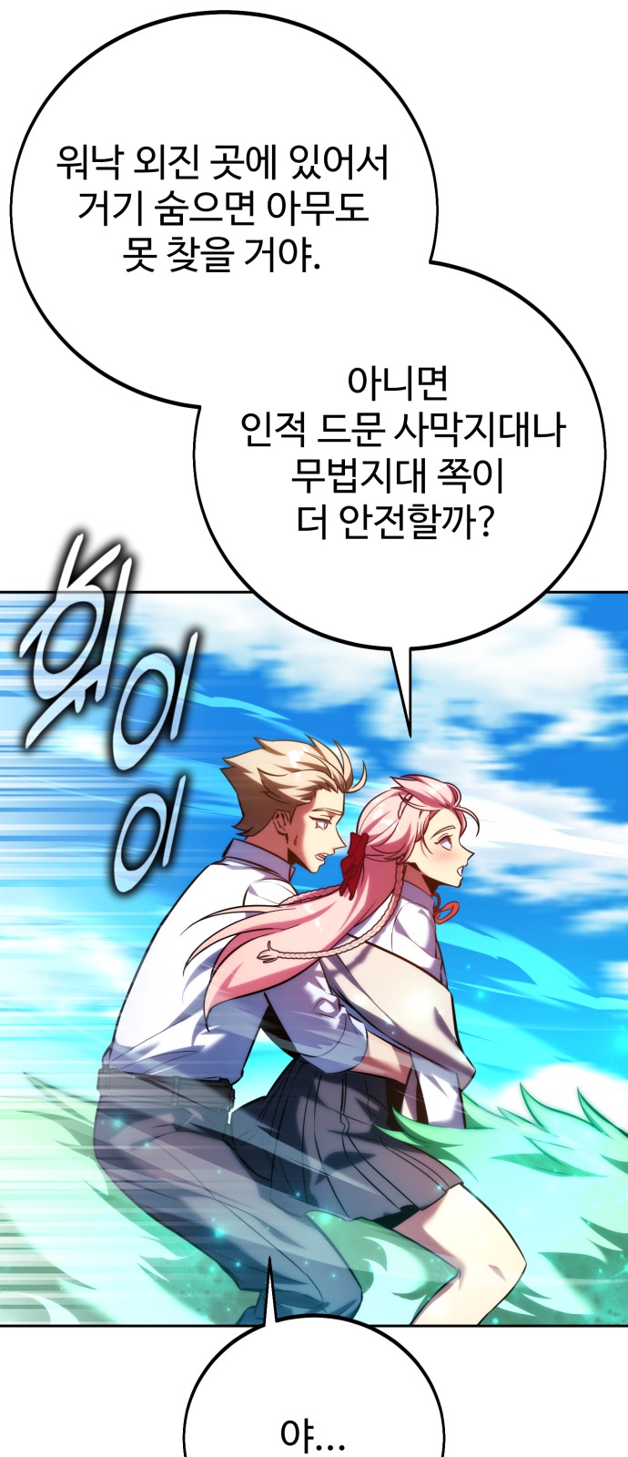 22 페이지
