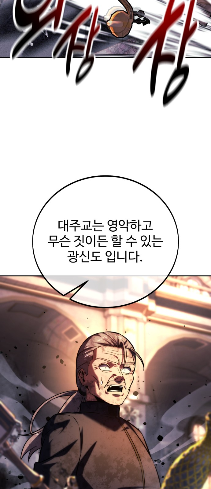 48 페이지