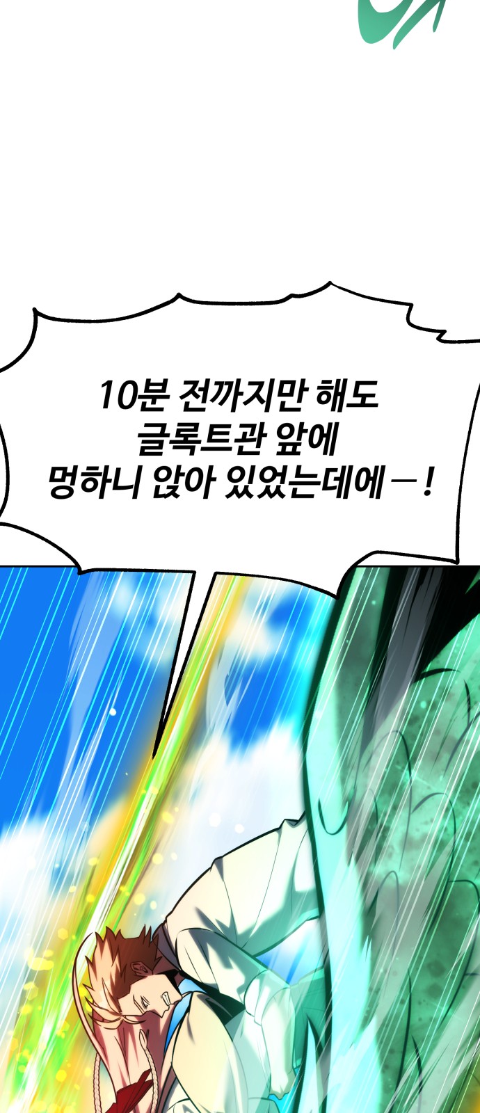 59 페이지