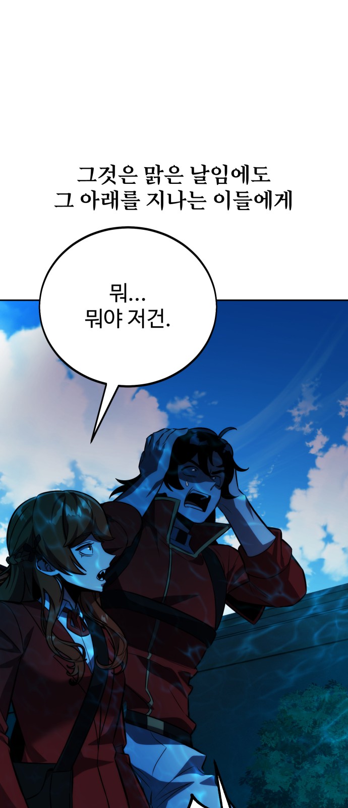 89 페이지