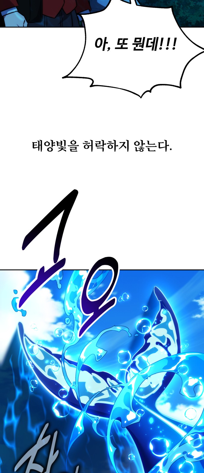 90 페이지