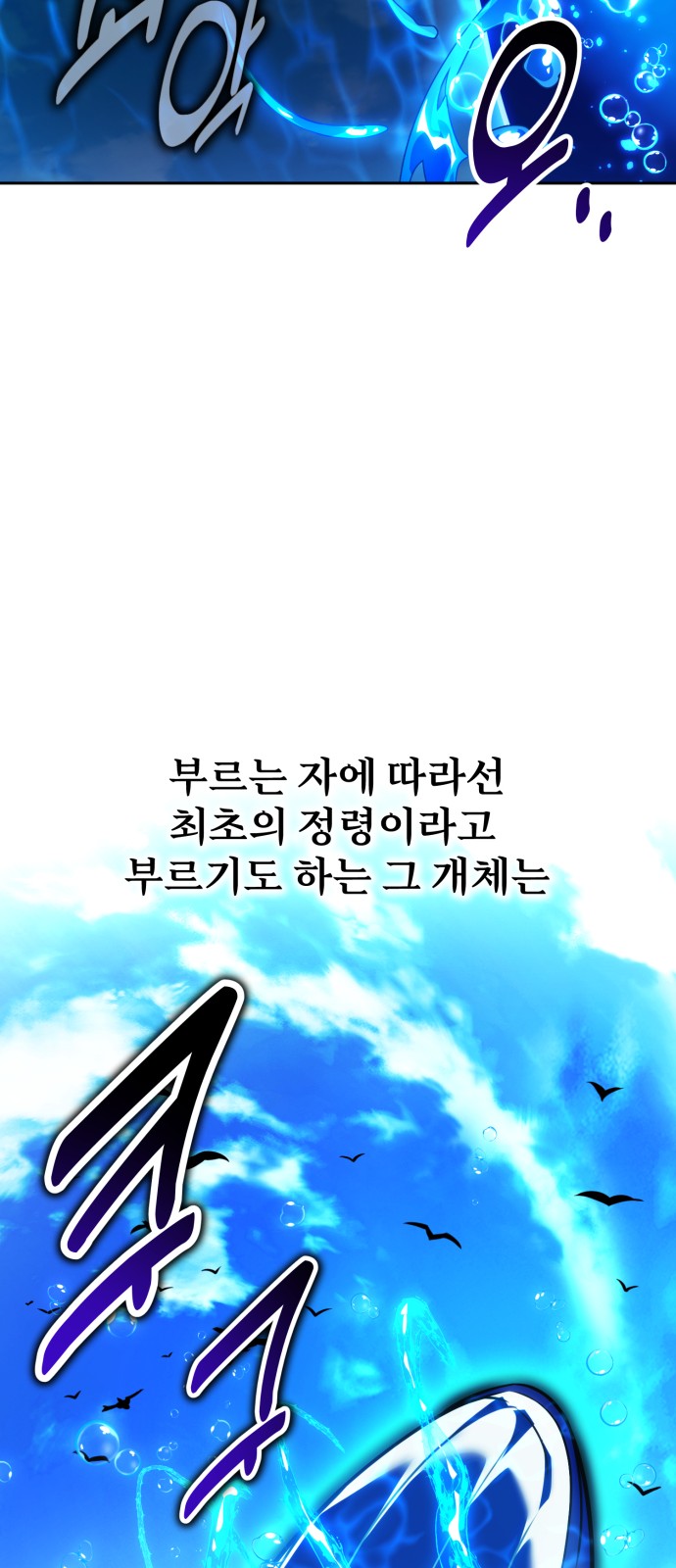 91 페이지