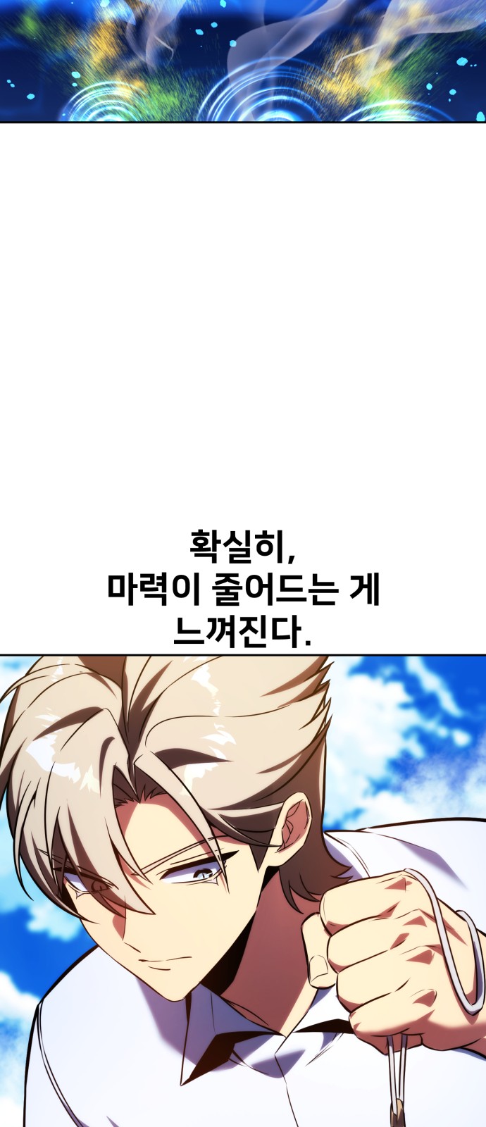 99 페이지