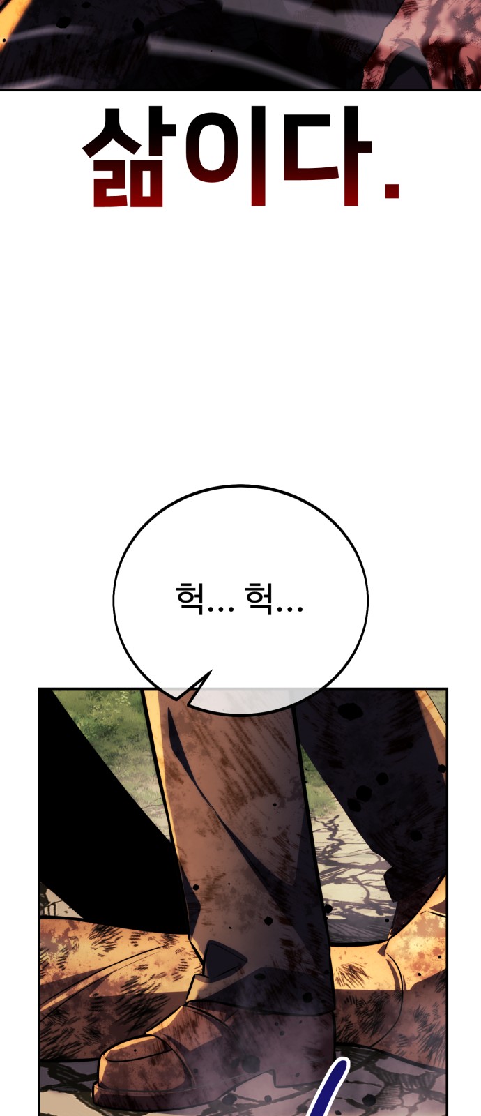 106 페이지