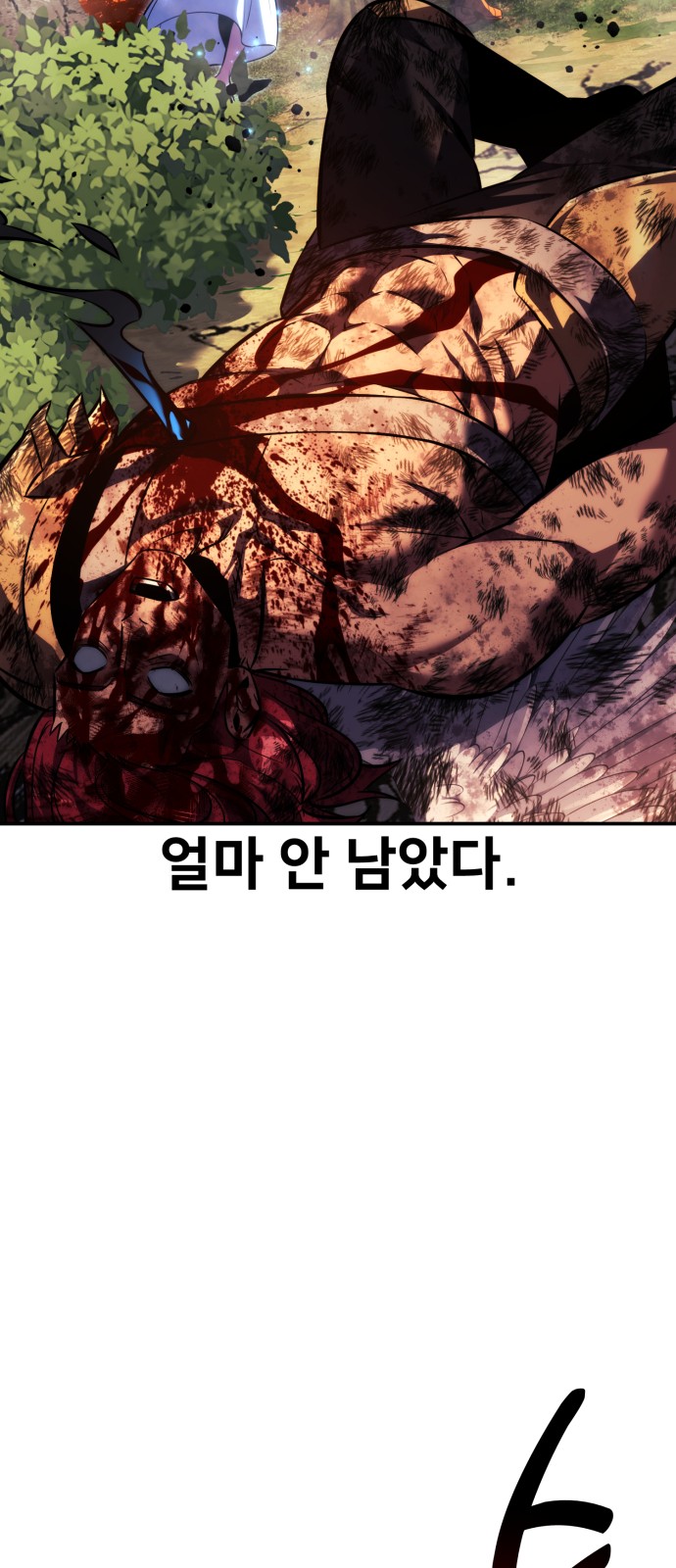 108 페이지