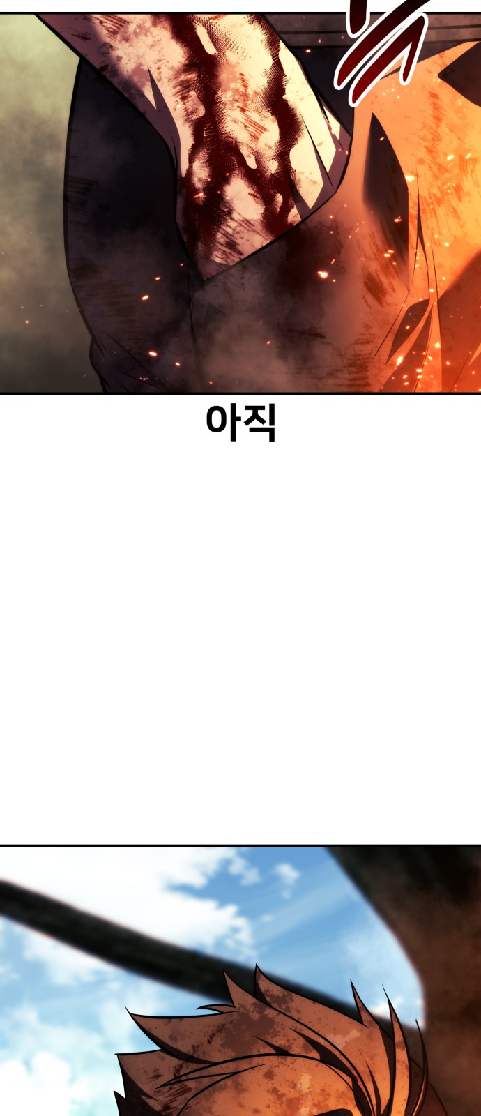109 페이지