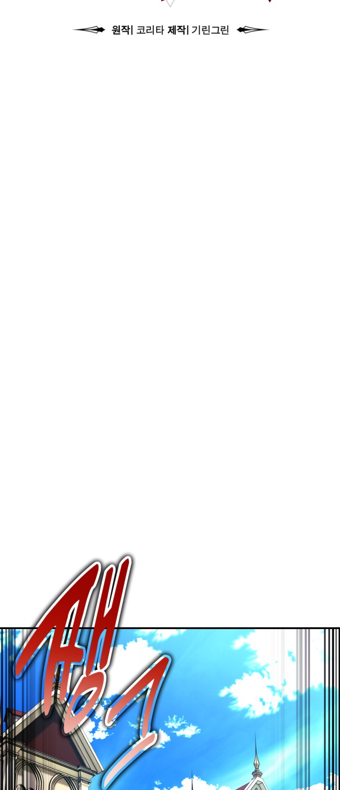 112 페이지