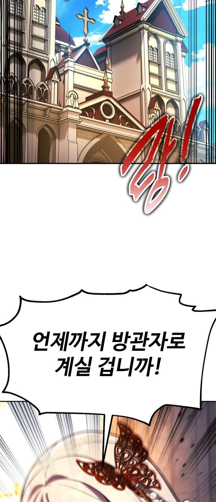 113 페이지