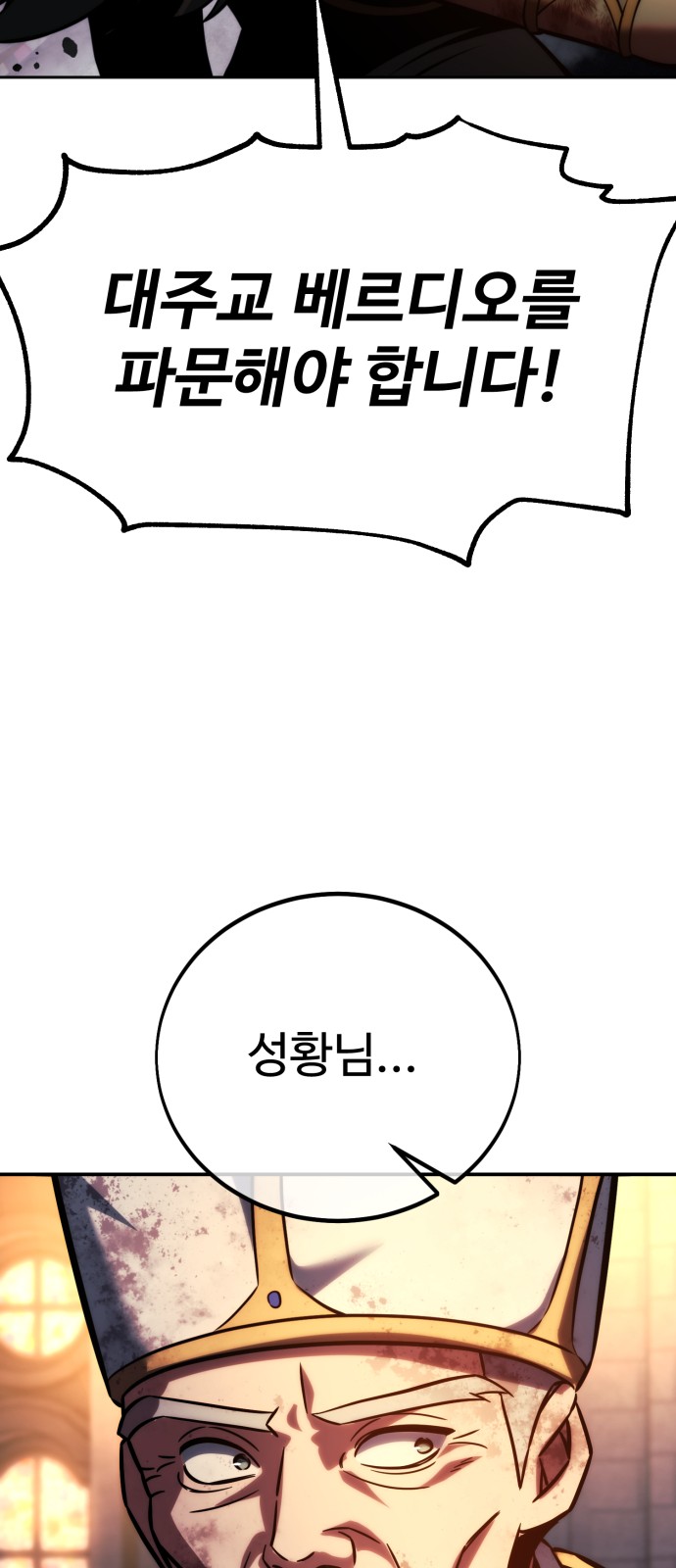 116 페이지