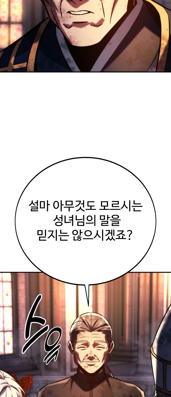 117 페이지
