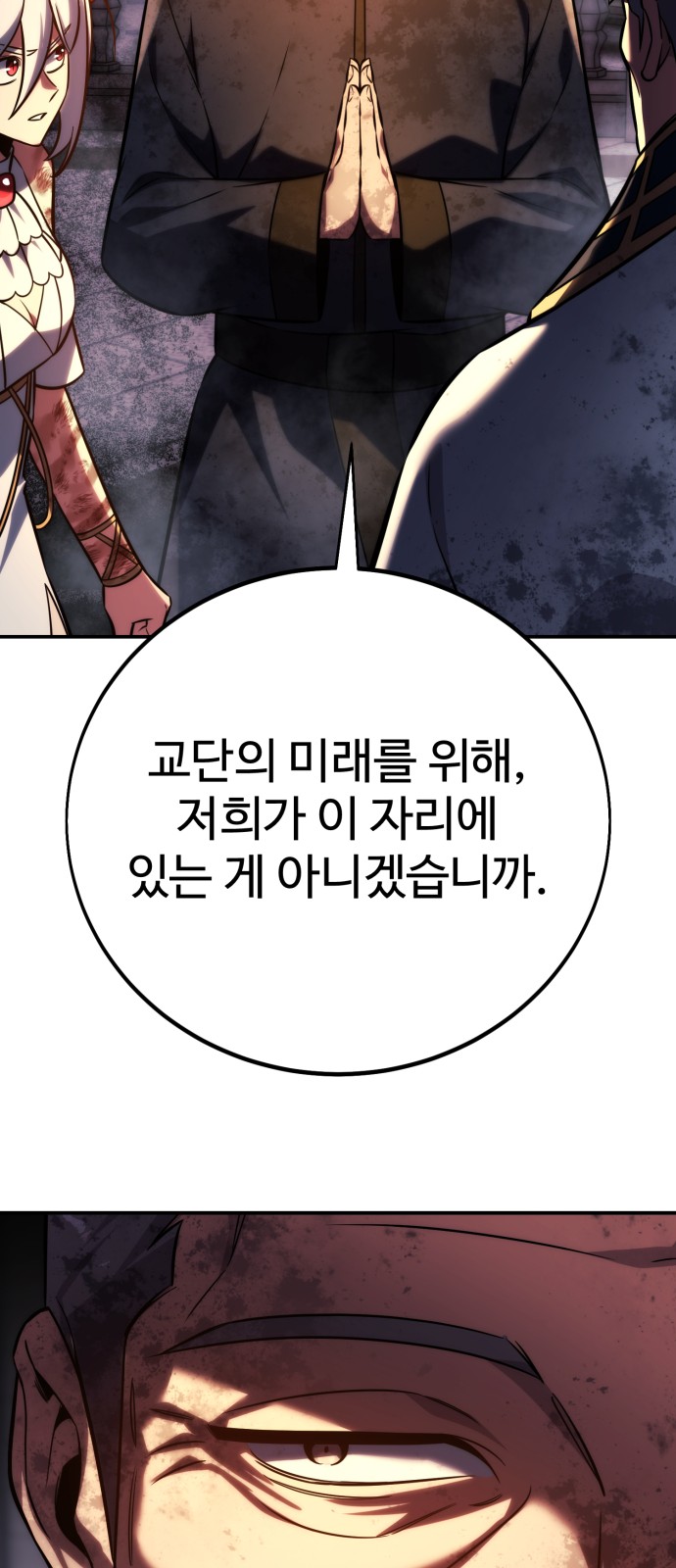 118 페이지