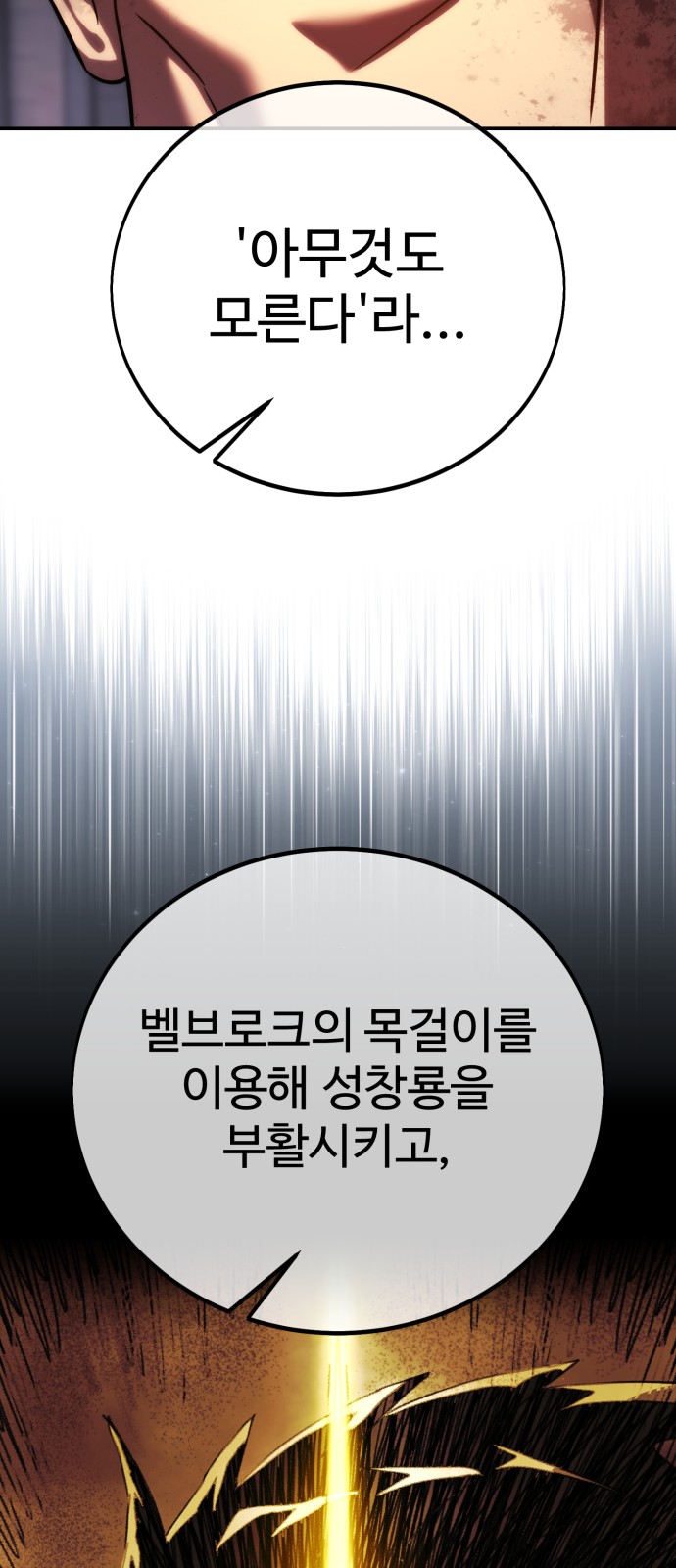 119 페이지