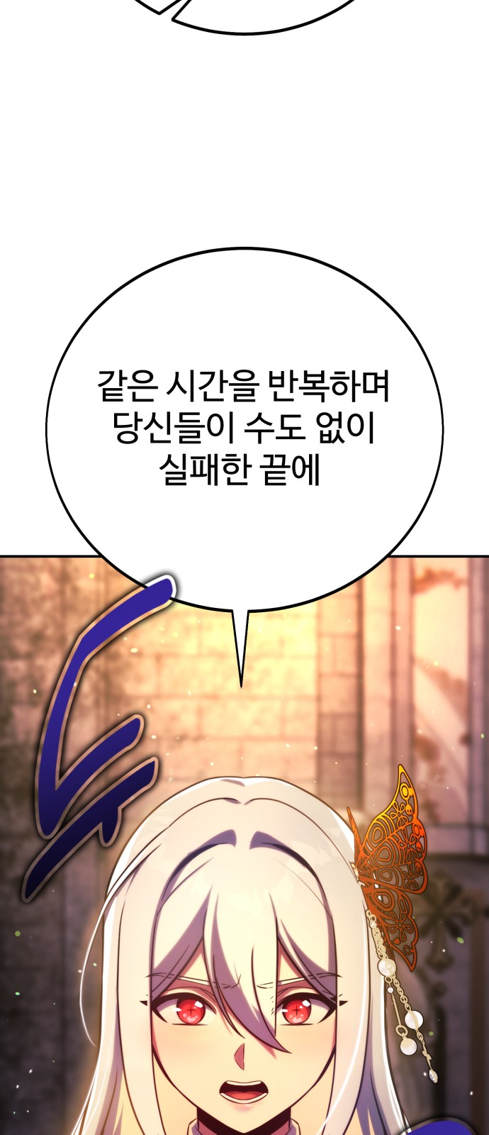 124 페이지