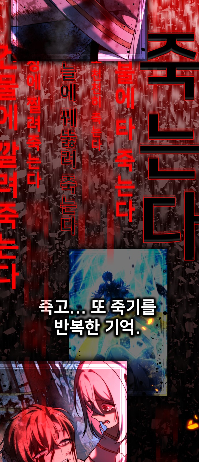 71 페이지
