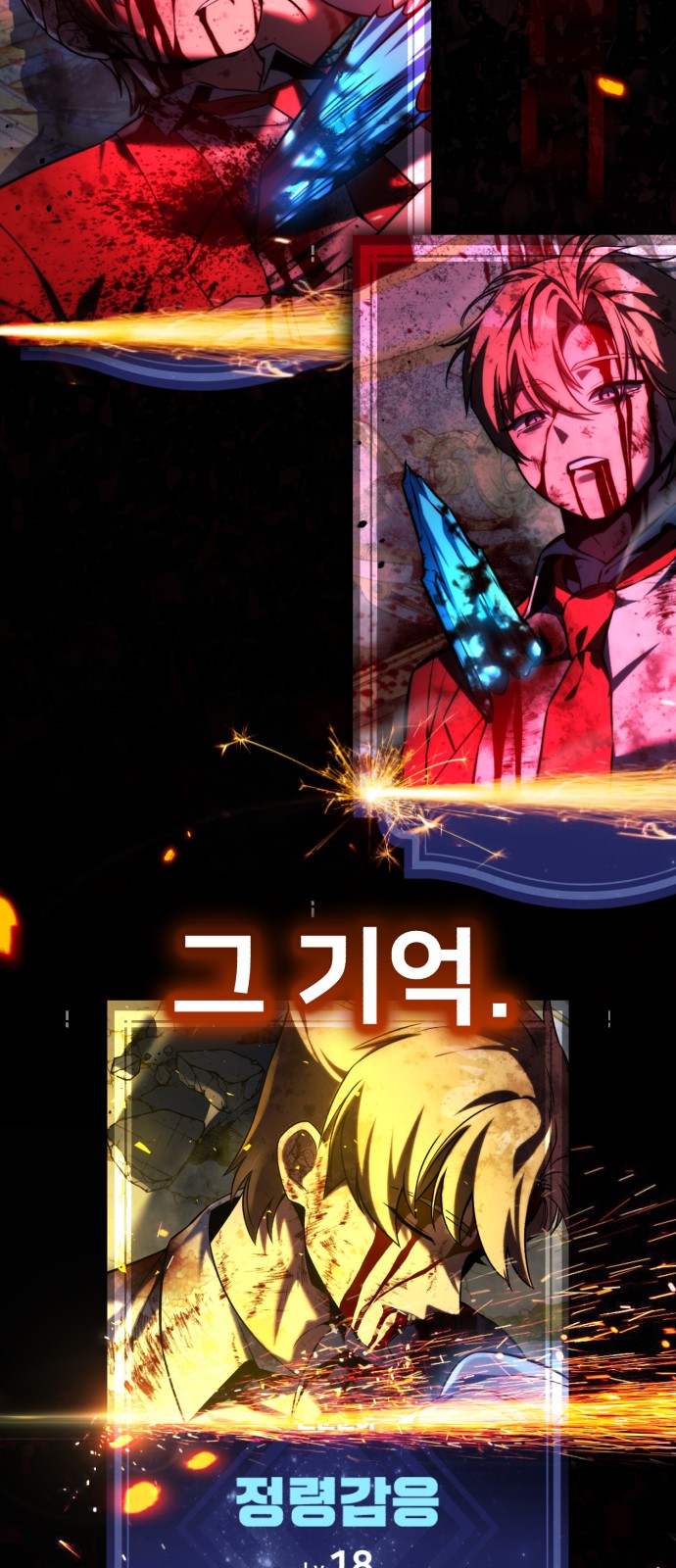 72 페이지