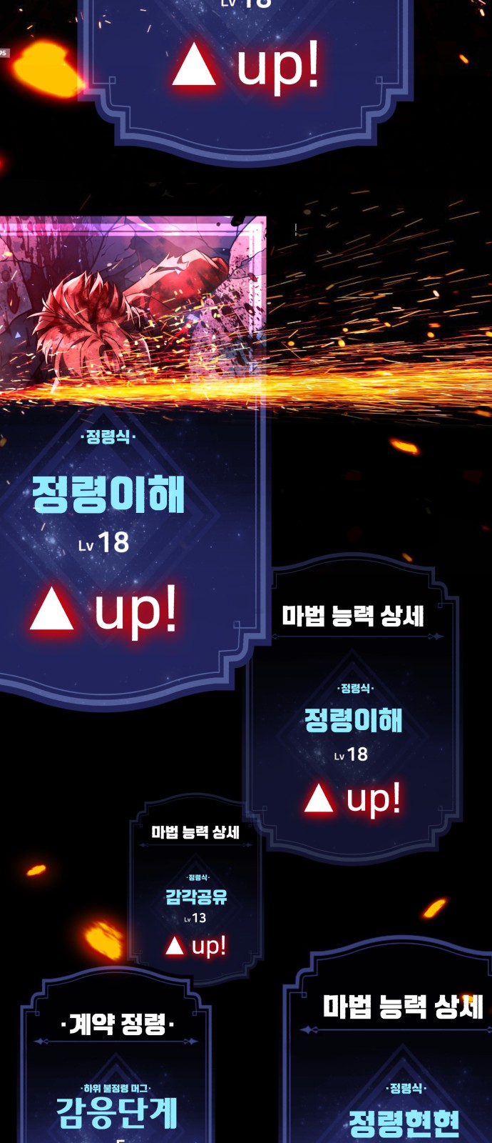 73 페이지