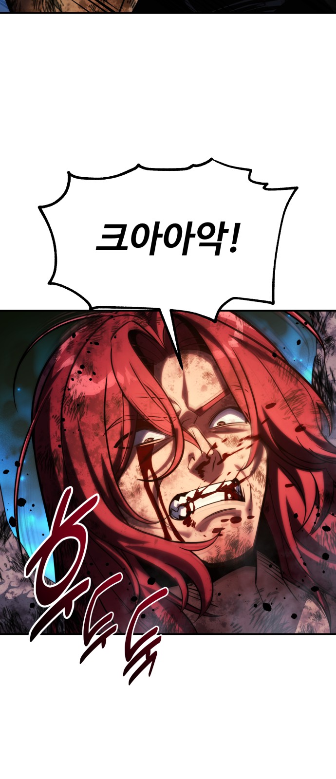 88 페이지