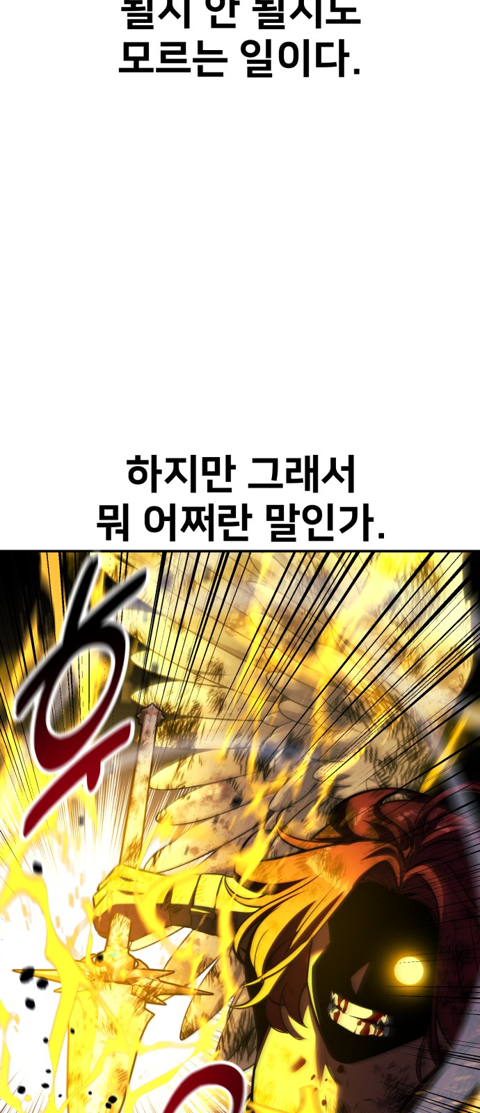 90 페이지