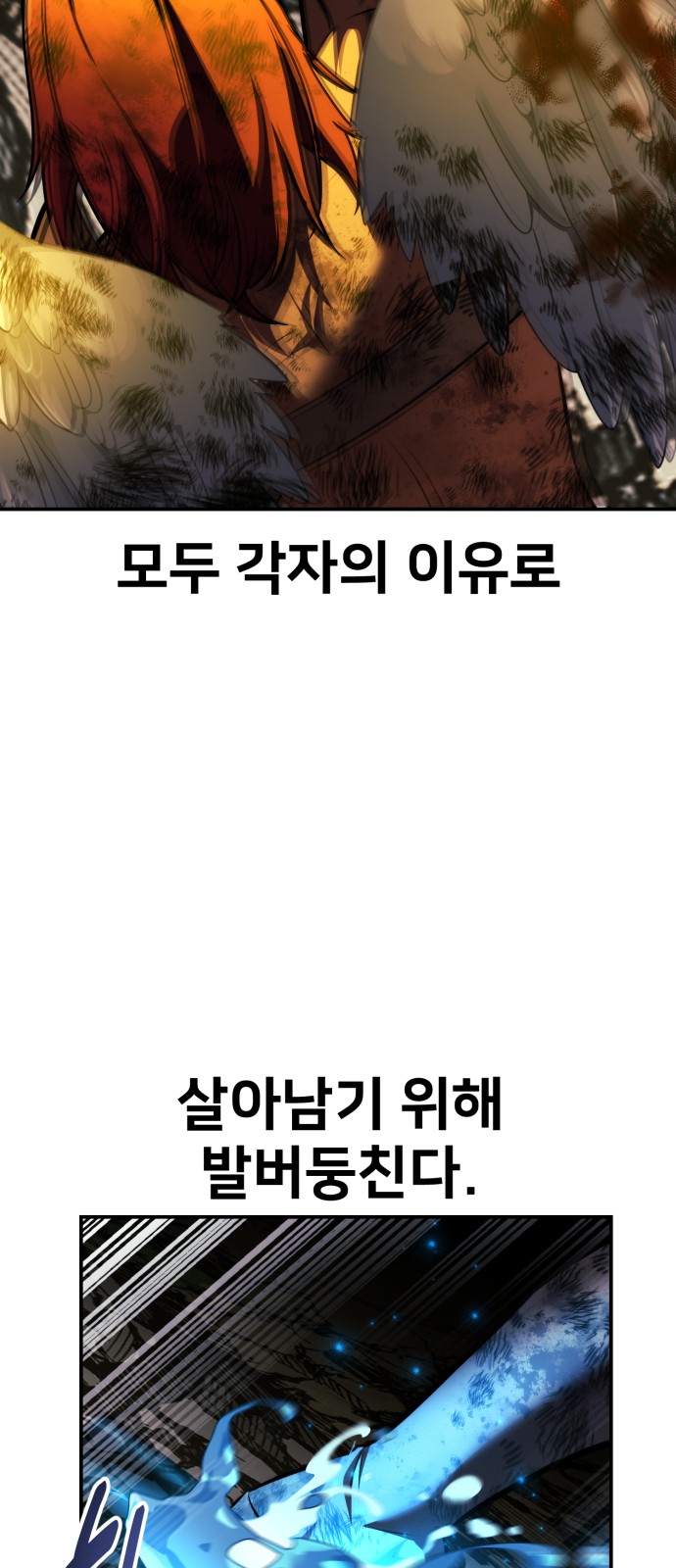 93 페이지