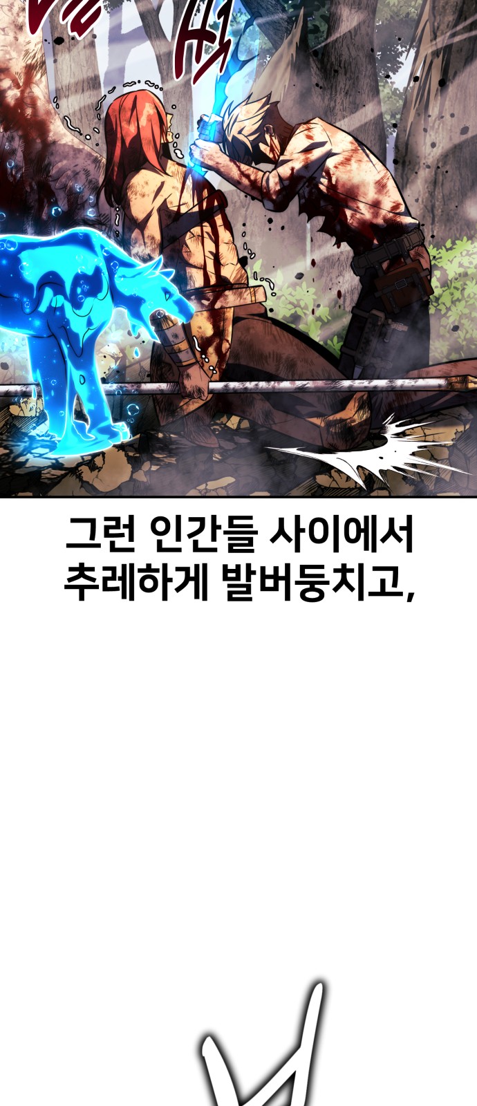 99 페이지