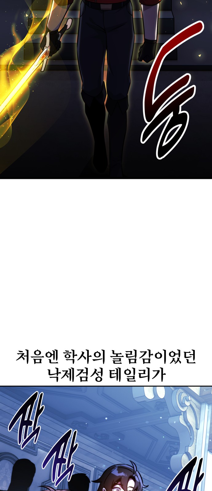 105 페이지