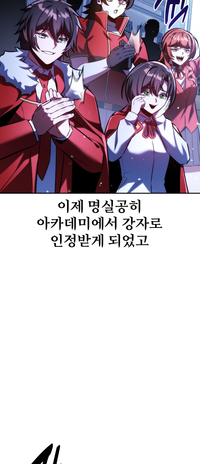 106 페이지
