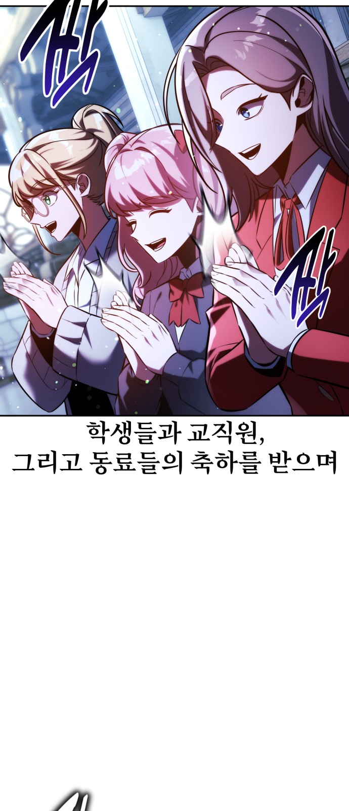 107 페이지