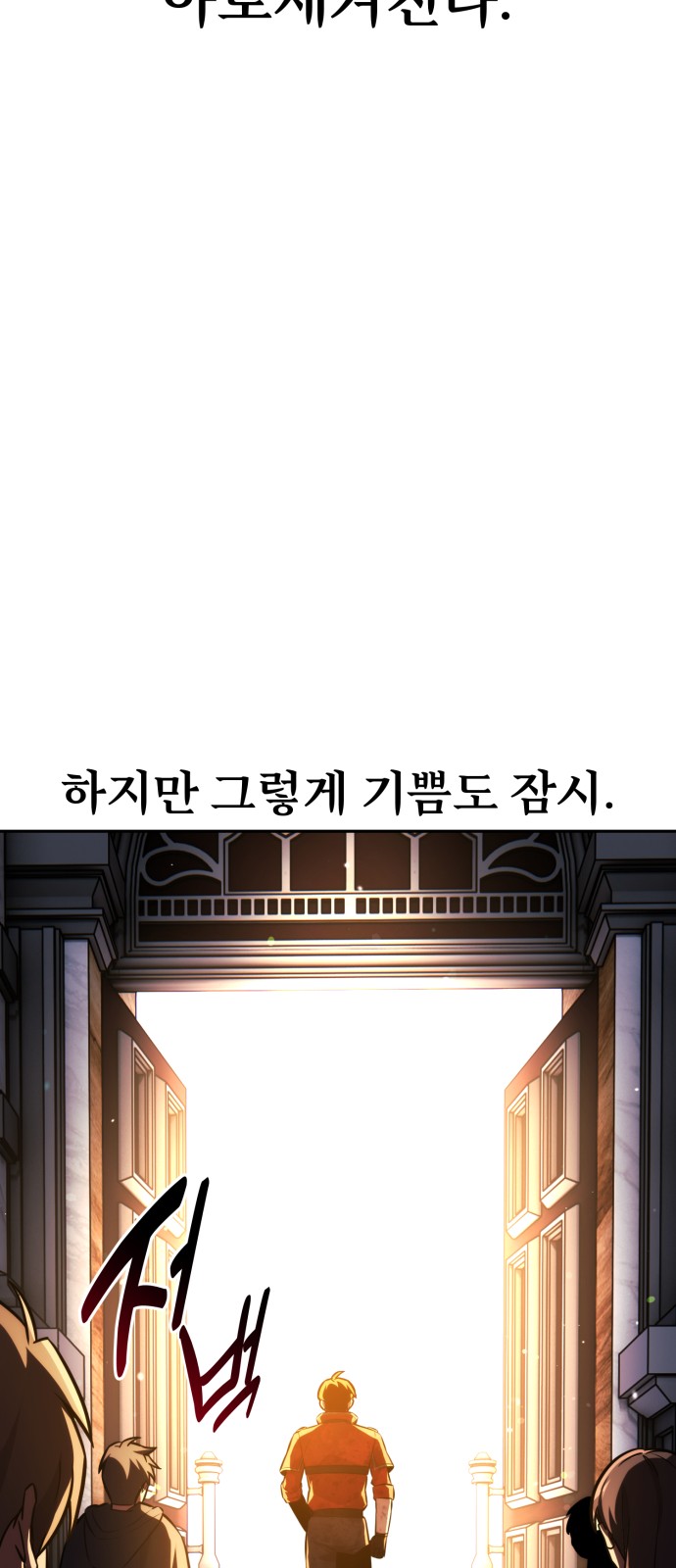 109 페이지
