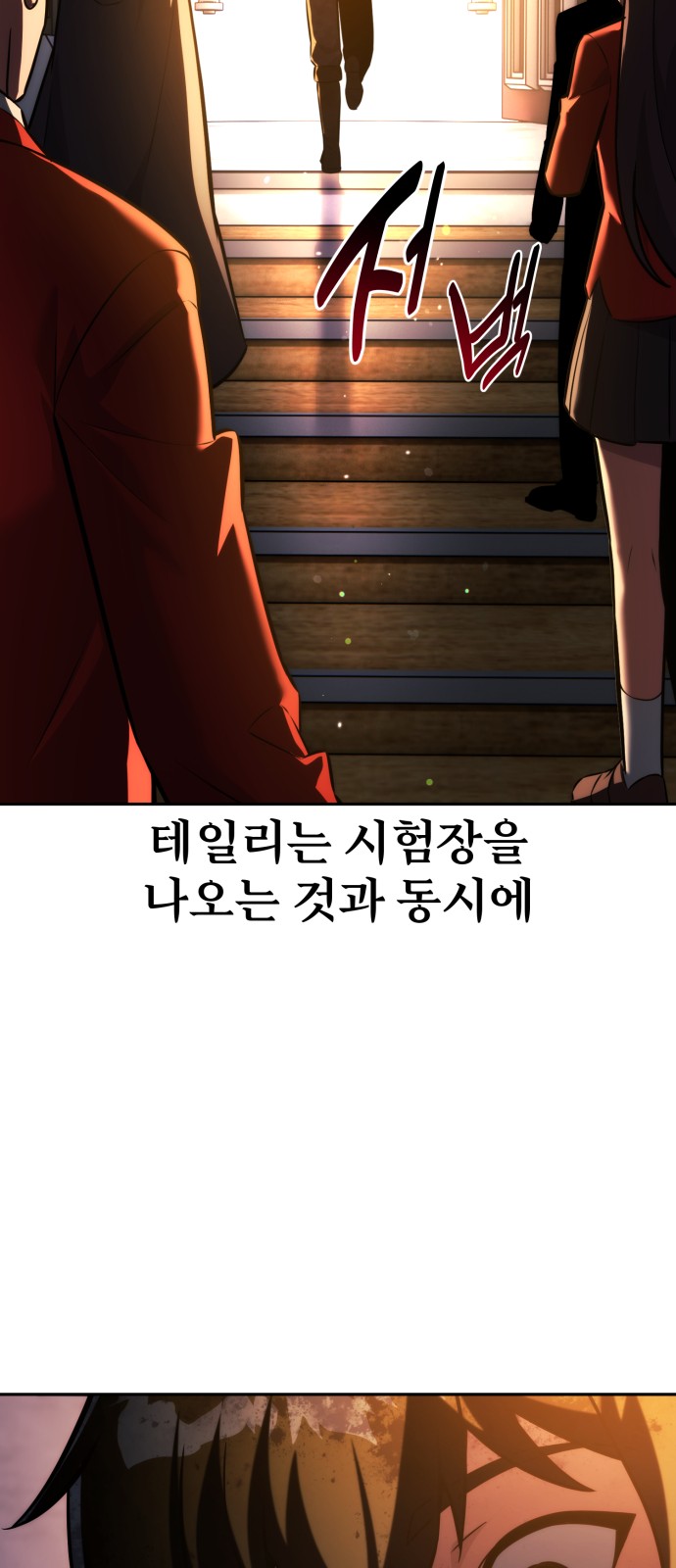 110 페이지